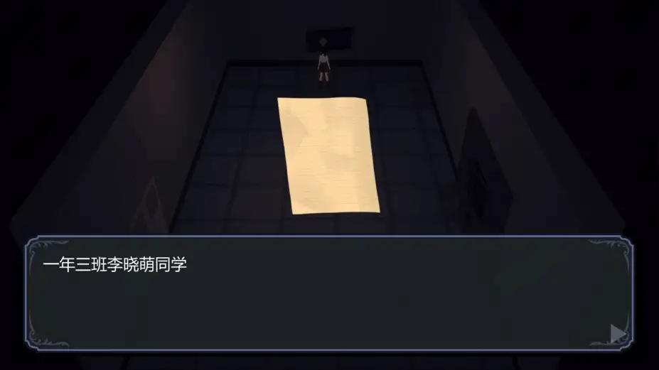 尸鬼乐园 截图2