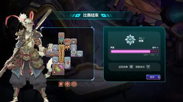 武装博弈 截图1