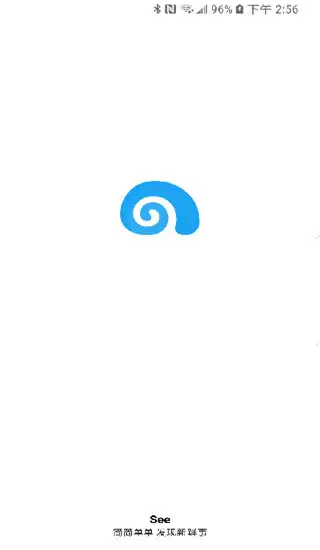 see微博app 截图1