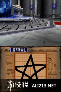画画说话开始吧! 怪物农场DS 截图1
