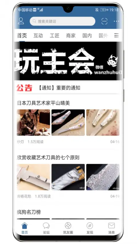 栖兰小筑最新版 截图1