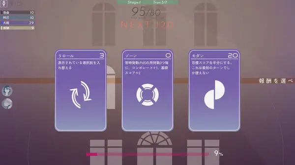 暮光公寓 截图1
