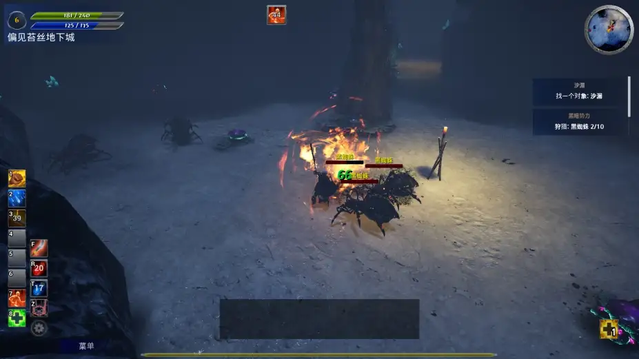 Aeioth RPG 截图2