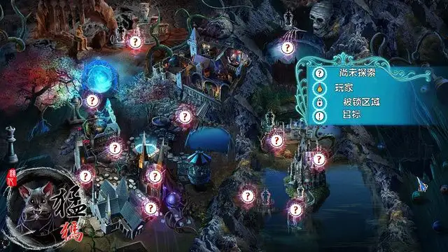命运之谜：野蛮狩猎 截图3
