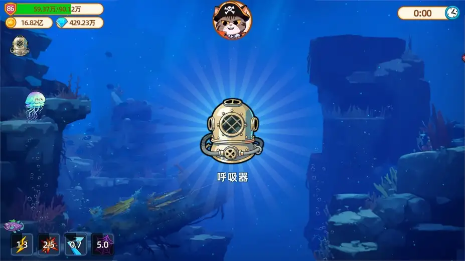 猫船长与环球渔场 截图1