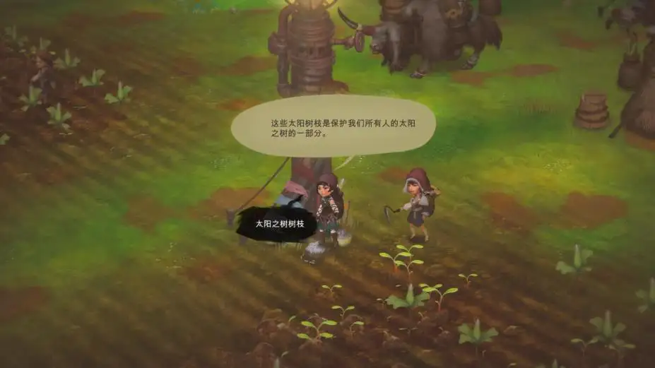 烟雾和献祭 截图2