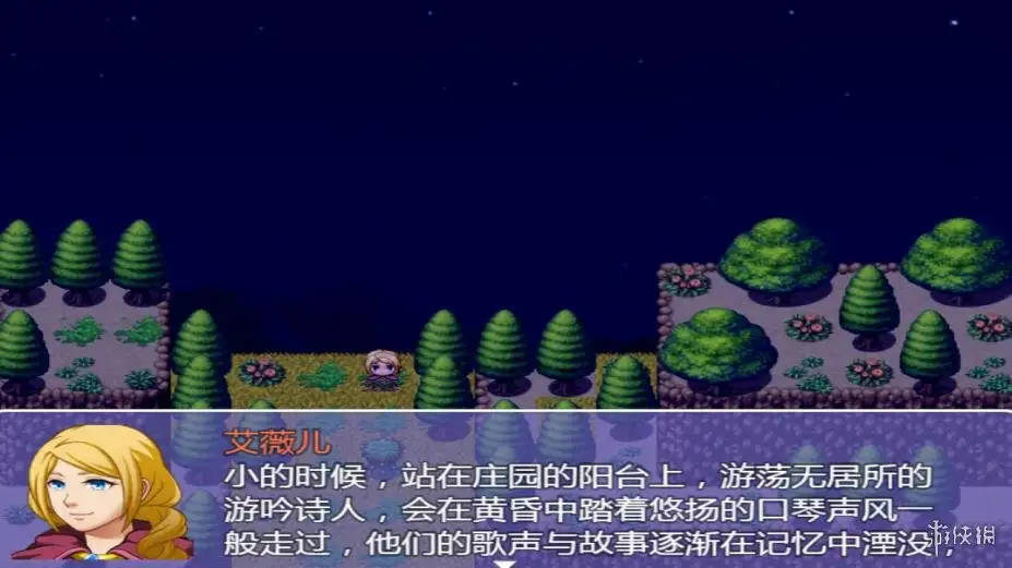 七神物语 截图2