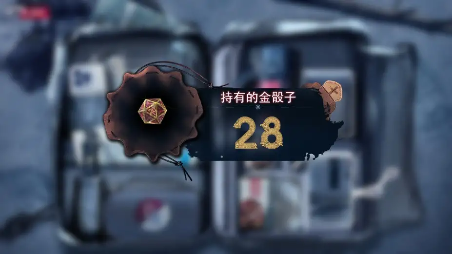 冰点之下 截图2