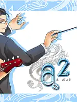 a2 a到期
