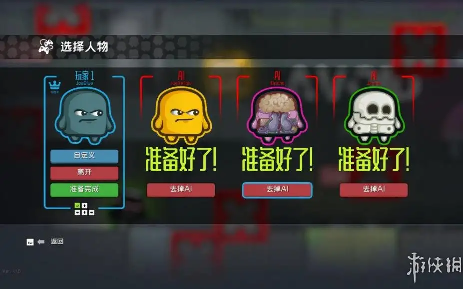 不动就会死 截图2