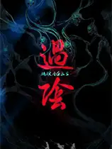 过阴
