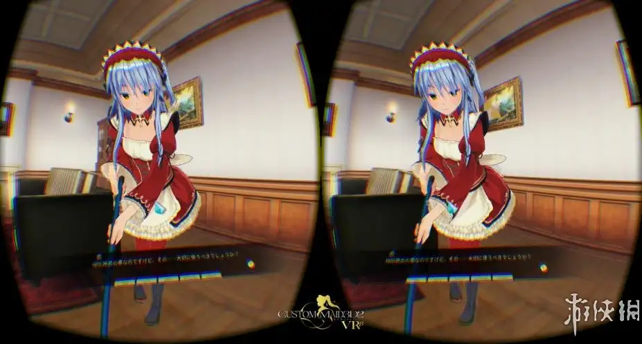 3D定制女仆2 截图1
