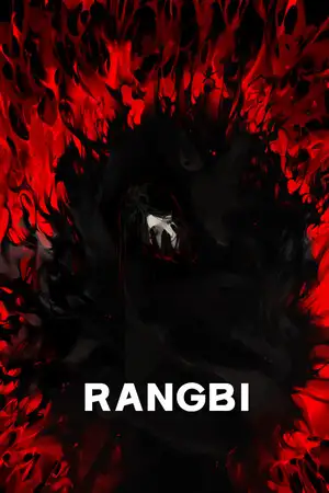 RangBi