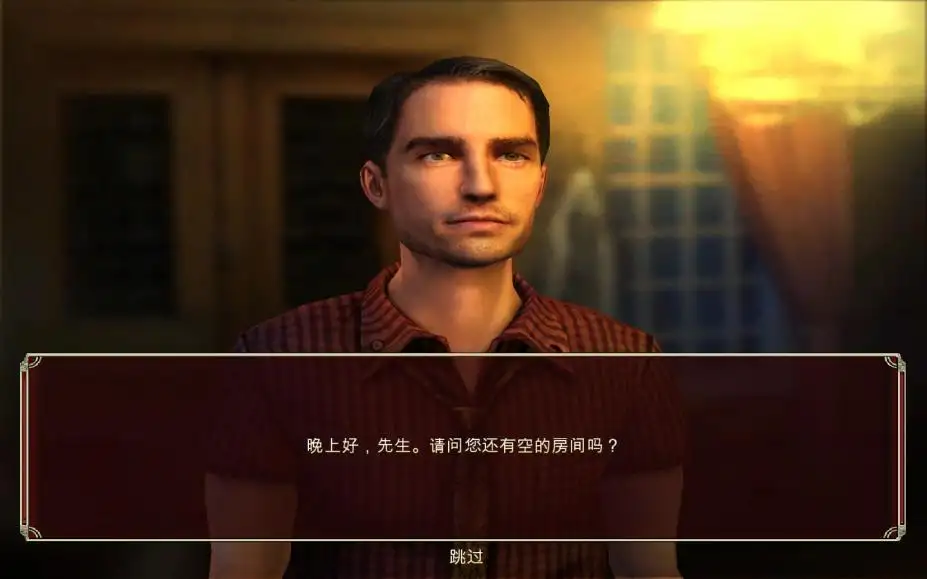 罪恶之城 截图3