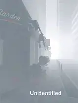 未知