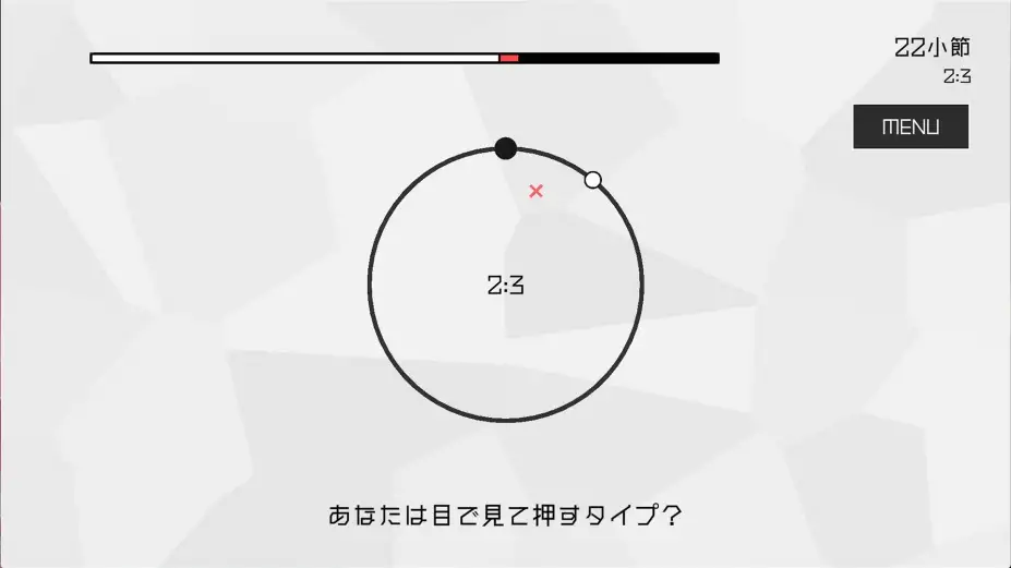 交错错错错拍子 截图2