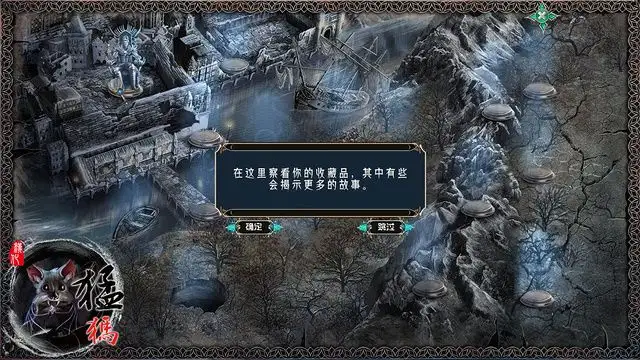 命运之谜：野蛮狩猎 截图2