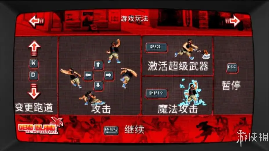 死亡岛：原始复仇 截图2