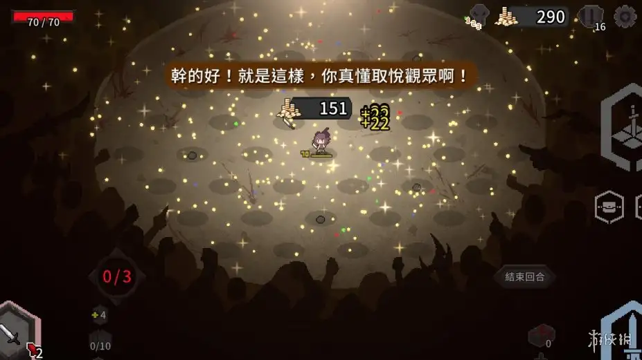 斗技场的阿利娜 截图3