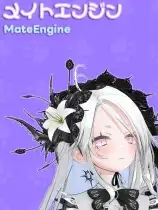 伴宠引擎