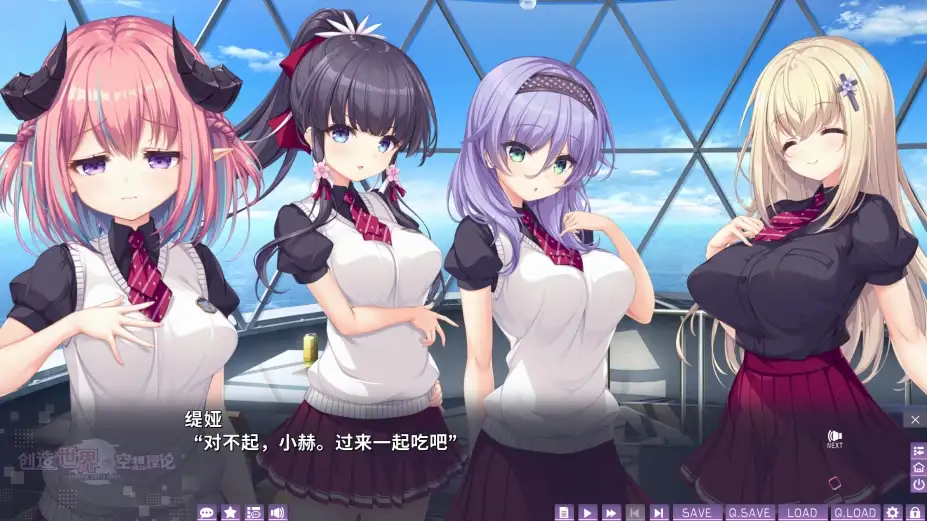 创造世界的空想理论 截图3