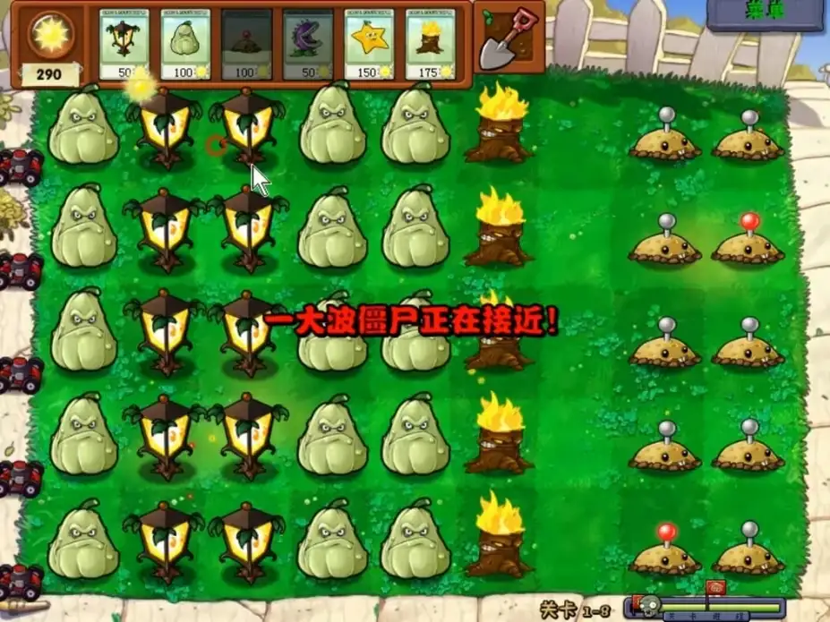 植物大战僵尸杂种版 截图2