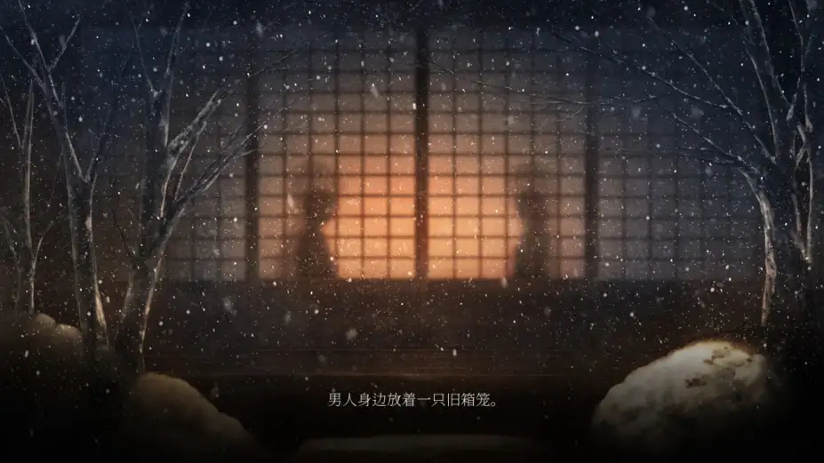 虚之少女 截图3