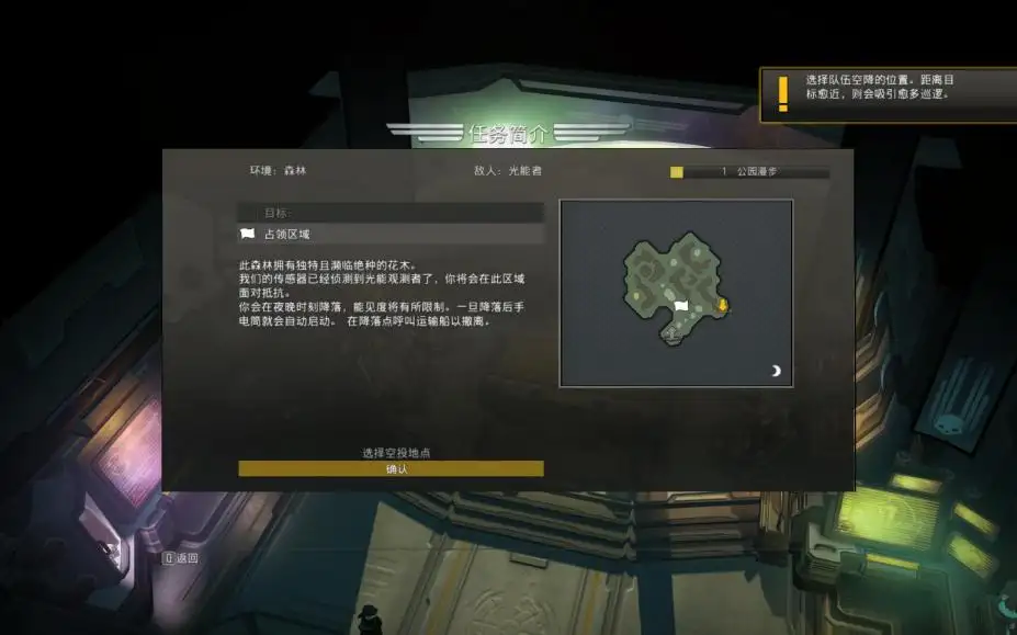 地狱潜者 截图3