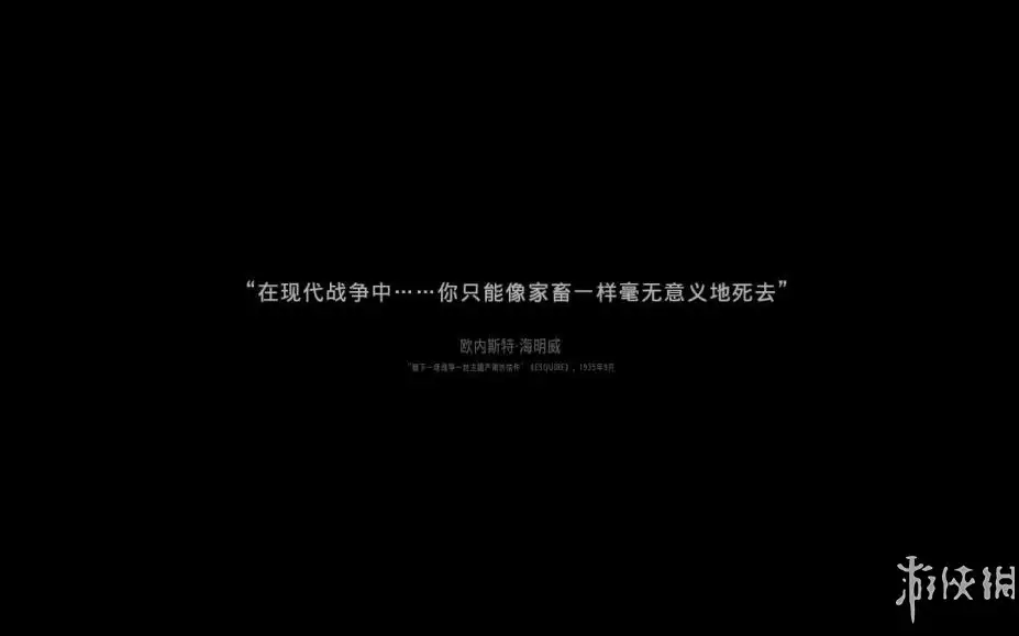 我的战争 截图2