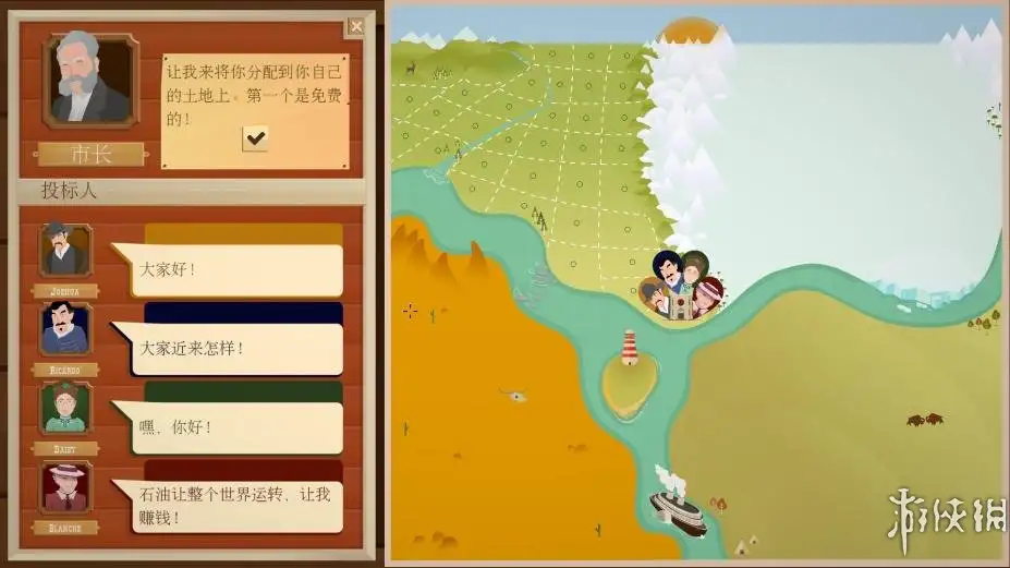 石油大亨 截图3