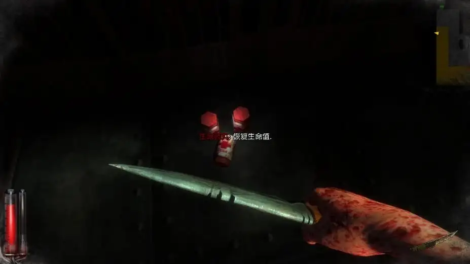 病房2高清版 截图2