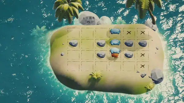 横行纵队 截图1