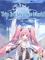 异世界之旅