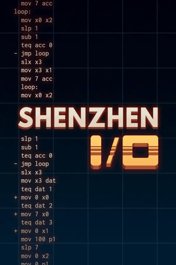 深圳IO
