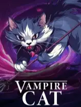 吸血猫