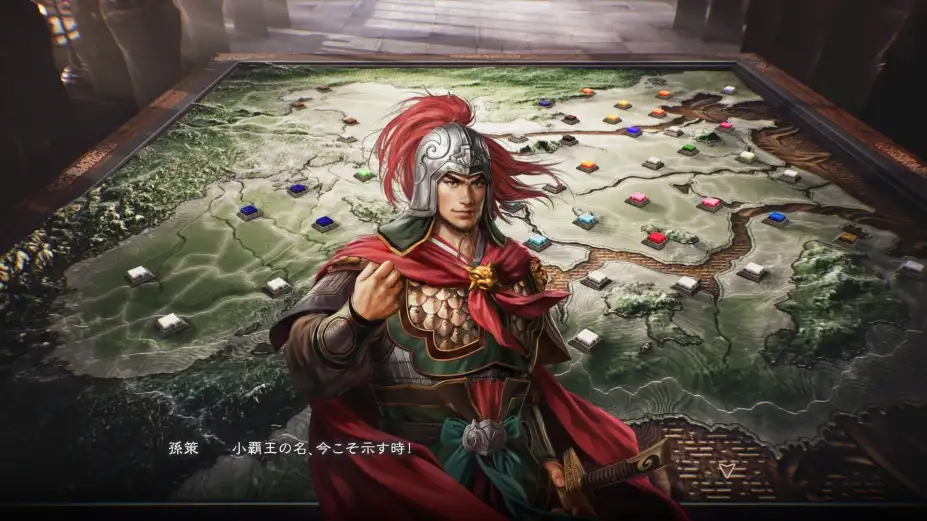 三国志8重制版 截图1