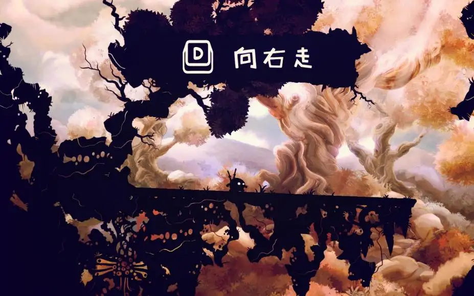 暗影之虫 截图1