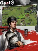 挂出个三国