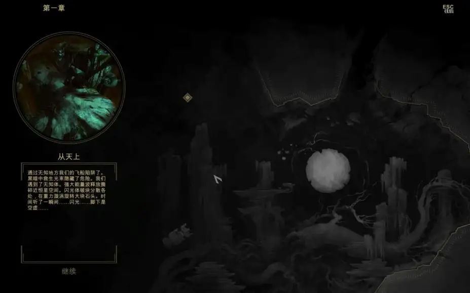我们是矮人 截图2
