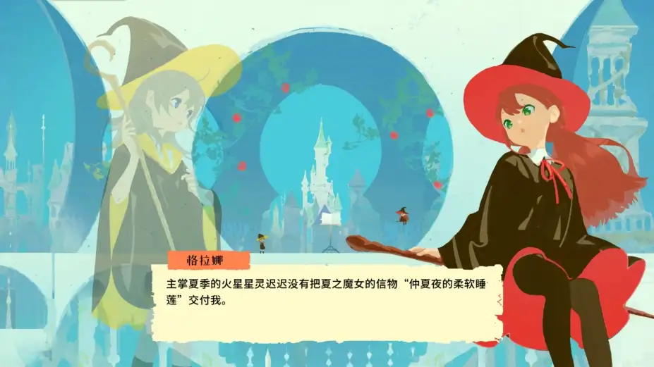 时间切片 截图3
