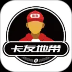 卡友地带app