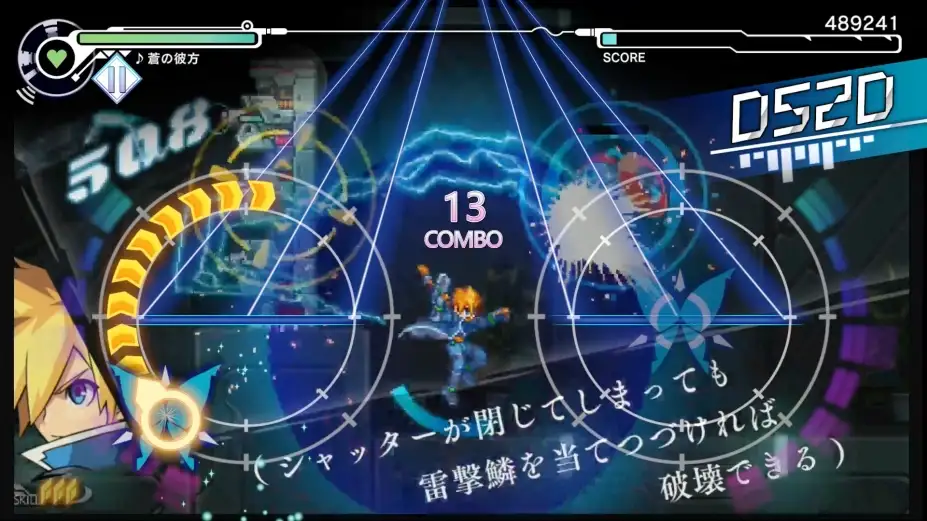 GUNVOLT RECORDS 电子轨录律 截图1