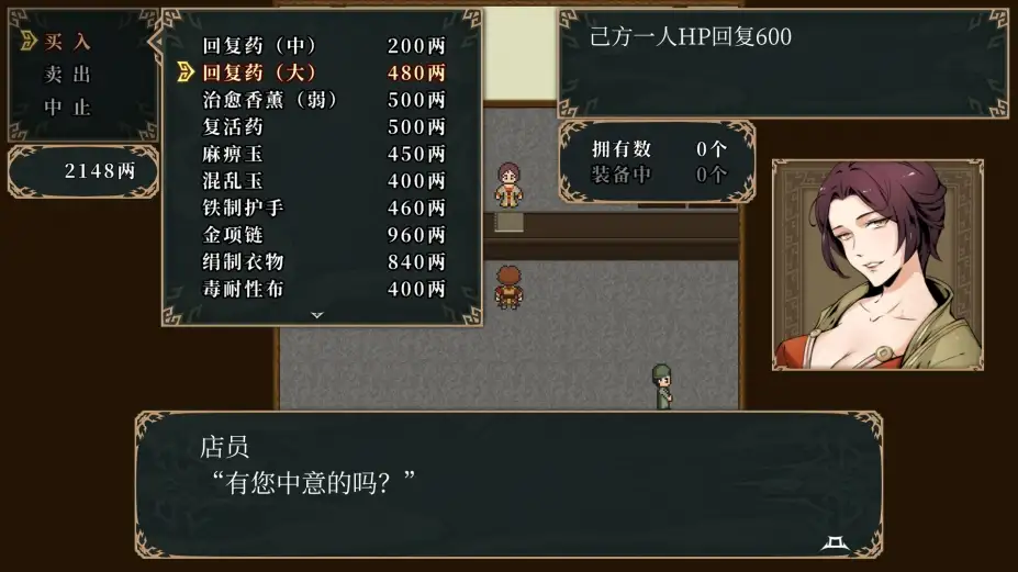 神奏三国诗 截图3