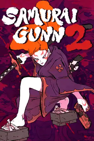 武士之枪2