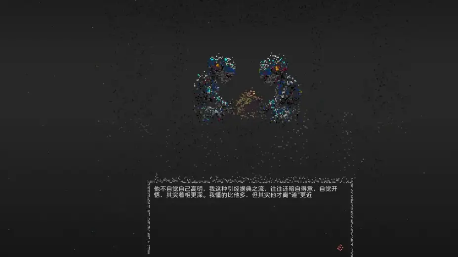 泛驭一 截图3