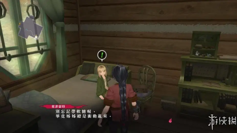 狂战传说 截图2