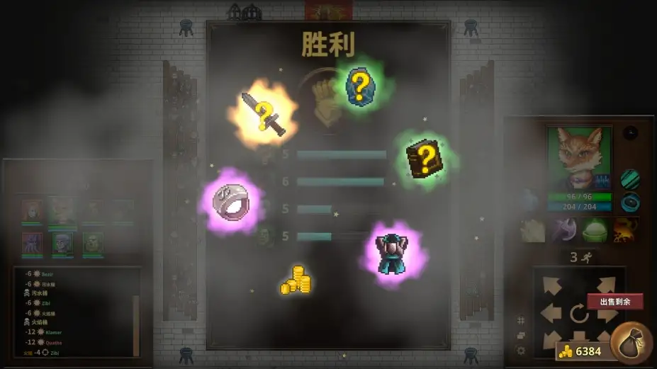 荣耀死斗2 截图2