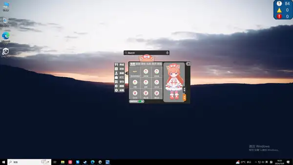 崽物语 截图1