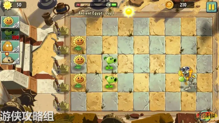 植物大战僵尸2：奇妙时空之旅, 截图3