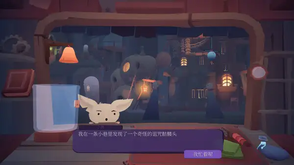 龙堂轶事：刷刷聊聊 截图3